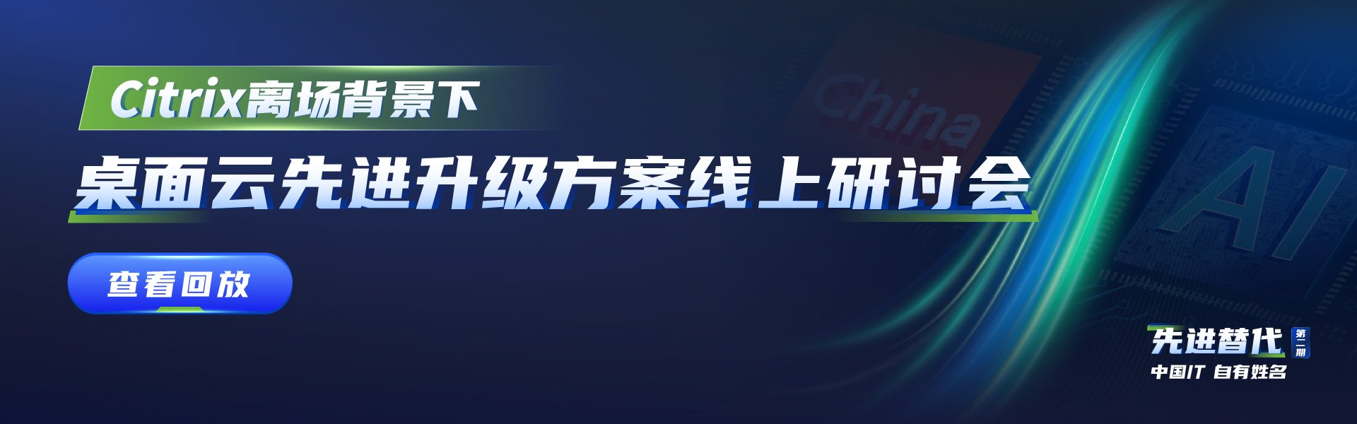 测绘实景三维等场景