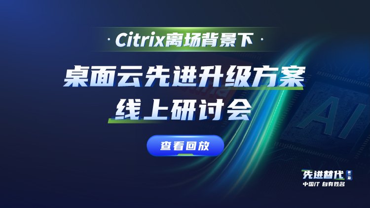 深信服资深JRS低调看直播新人权益攻