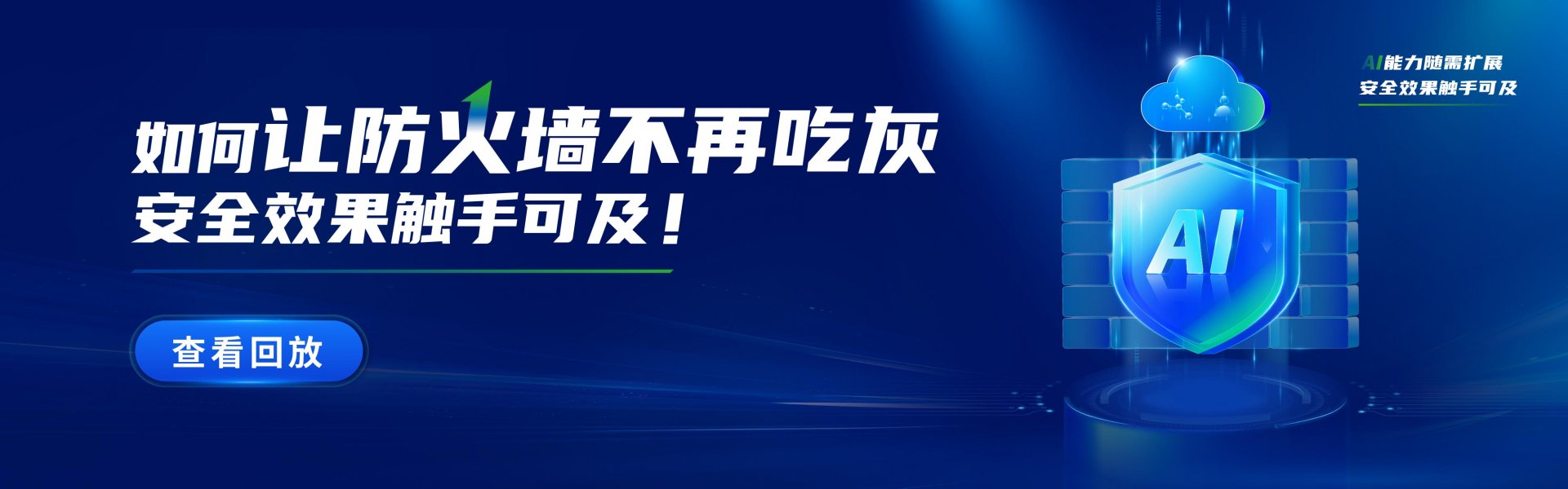 在芯片设计